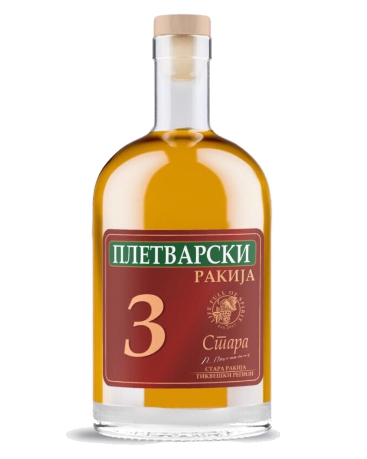 Плетварска Ракија – 3 годишна зрела
