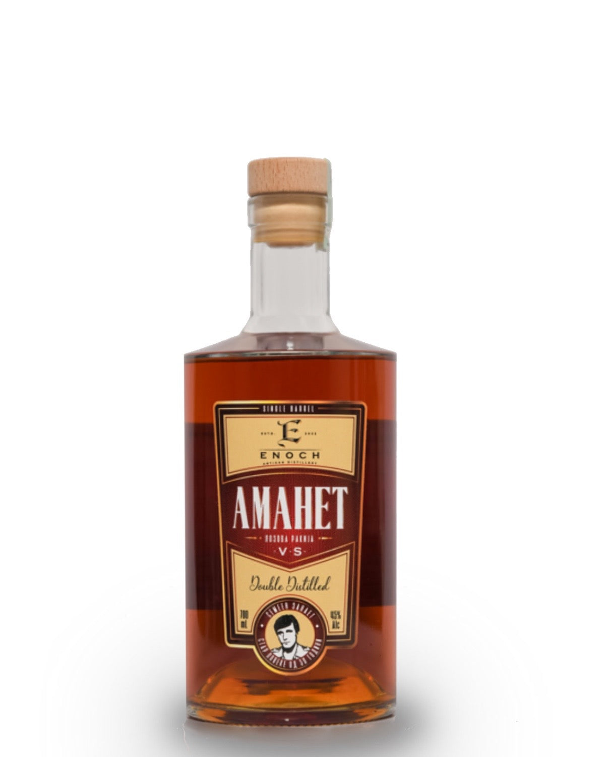 Ракија Аманет